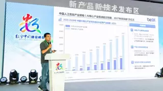 如何实现产业AI化？北电数智可信数据服务破局而生