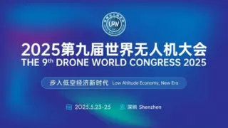 主要性能参数超同类产品50%以上！时代星光将携全新产品亮相深圳UASE无人机展