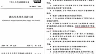 2025新建住宅须知！同层排水系统有哪些知名品牌？