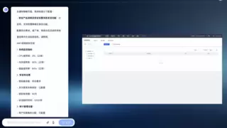 上汽集团：九科信息打造智能体，赋能上汽安全产品智能巡检业务