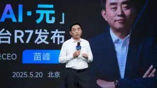 AI驱动采购业务革命，商越智能采购平台R7发布