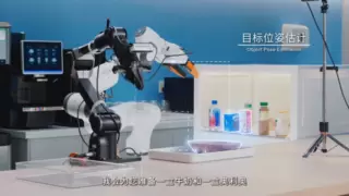 悠然无界大模型及MAGX空间智能产品家族重磅发布，开启空间智能新范式！