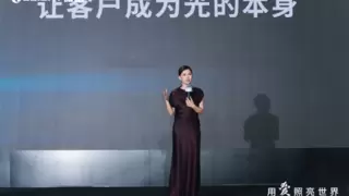 重塑移动照明体验，傲雷中国首场发布会释出三大技术突破产品