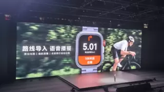 华为鸿蒙电脑重磅发布，花瓣地图PC 版本正式上线