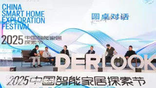 尚驰集团亮相智能家居探索节，以AI＋航天科技重构定制睡眠健康新生态