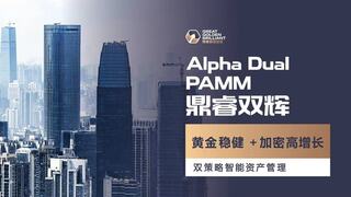 伟辉科技量子算法交易重塑金融科技版图 智能资产管理领航贵金属交易新生态