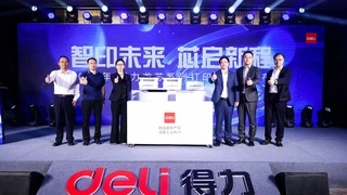 得力隆重推出龙芯系列打印机新品，重塑打印设备安全基因