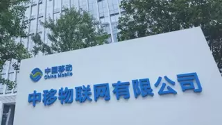 中移物联助力孝感数公基建设 打造城市数字治理新标杆