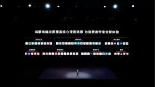 鸿蒙生态迎“小满”时刻