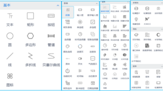 力控FWebSCADA新品发布，面向边缘侧 轻量化 高性能的云组态解决方案