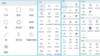 力控FWebSCADA新品发布，面向边缘侧 轻量化 高性能的云组态解决方案