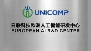 中国企业出海新标杆：日联科技UNICOMP开启欧洲战略布局