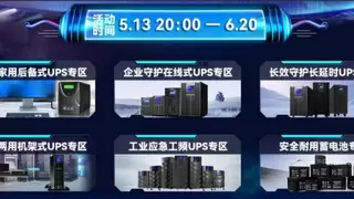 618巅峰盛宴，海量优惠一触即发！