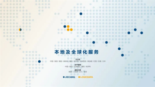 捷昌集团闪耀Interzum：以创新科技与本地制造赋能欧洲智能家具未来