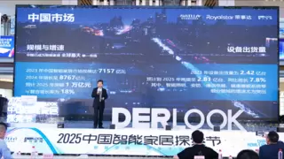 荣事达引领智能家居新变革：从技术创新到场景重构的全维度突破