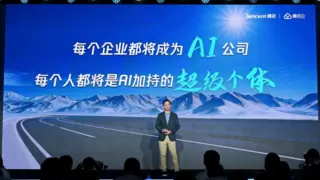 腾讯汤道生：加速AI大模型、智能体、知识库和基础设施建设