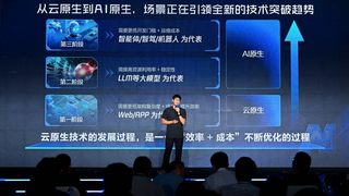 腾讯云智算全新升级，相关技术能力刚获DeepSeek公开点赞