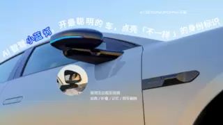 小鹏MONA M03 Max升级亮相：图灵AI智驾+满血版AI天玑系统赋能，，将于5月底上市交付