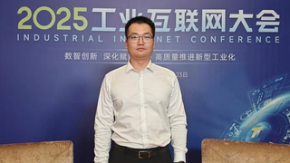 中国电信李翔：“PON+AI”深度融合，推动工业智能化升级