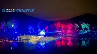 科视Christie点亮中国首个沉浸式山海湖实景光影秀