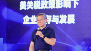 “碳”索未来——第三届国际碳足迹创新发展论坛在京成功举办