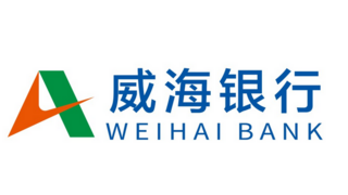威海银行正式签署联合国《负责任银行原则》