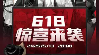 全能实力体验升级 无畏Pro14 酷睿版 2025携《凸变英雄X》共铸英雄之路
