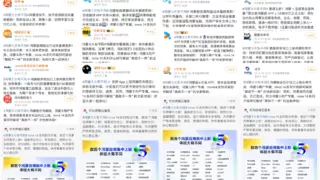 华为nova 14系列首销在即，数百家鸿蒙伙伴上新力挺