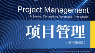 2025年项目管理系统推荐：五大核心系统助力企业全周期高效管控