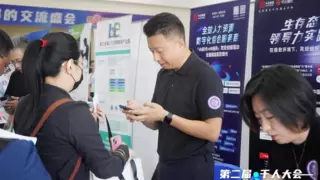 今元集团亮相第二届人力资源多元发展千人盛会，引领数字化管理浪潮