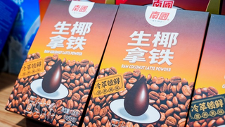 南国食品亮相2025年SIAL西雅展 椰香魅力绽放国际舞台