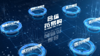 药易购股东向特定机构询价转让 长期资本注入释放积极信号