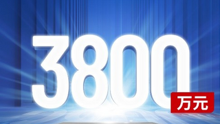 曙光存储FlashNexus斩获中移动3800万大单 国产高端全闪存加速突围