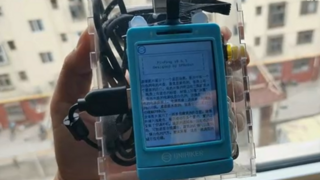 Kimi图像理解图形化模块与DFRobot行空板为视障人士开启新“视”界