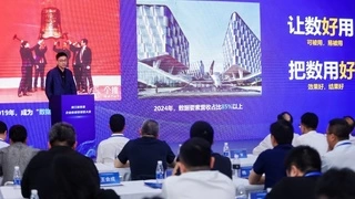 2025数安大会：每日互动总裁刘宇受邀在浙江省首届企业首席数据官大会演讲