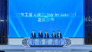 京东工业大模型Joy industrial宣布上线 重塑工业供应链价值链