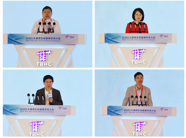博雅生命“外泌体+”亮相生命健康未来大会，描绘“健康”+“美丽”新蓝图