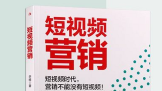 2025年短视频运营品牌推荐：五大优质品牌助力企业高效运营