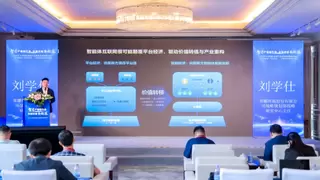 ​深圳领航 AI 终端产业发展，荣耀助力行业标准体系构建