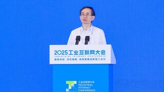 中国信通院余晓晖：工业互联网十年成果与AI融合前景展望