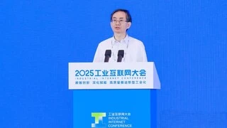 中国信通院余晓晖：工业互联网十年成果与AI融合前景展望