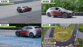 华为智能电动DriveONE:重新定义新能源汽车的续航与安全