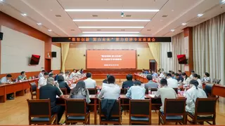 埃克塞尔集团携手孝南区共绘算力经济新蓝图——“数智创新 算力未来”主题活动助推区域高质量发展