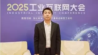 徐工汉云张启亮：聚焦AI+工业互联网，开启美好智造未来