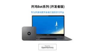 深开鸿CEO王成录：开发者是开源鸿蒙生态的原点