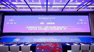 蝉联知鼎奖，易航智能获评年度最具价值投资企业