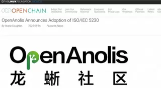 获国际权威机构认可！龙蜥社区通过OpenChain ISOIEC 5230认证
