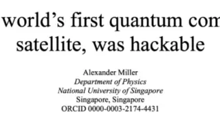 ArXiv论文研究：量子通信卫星的QKD协议存在安全挑战