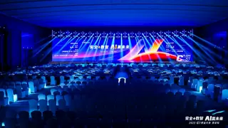 安全+数智 AI赢未来 C3安全大会•2025重磅发布