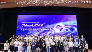 极光受邀出席华为云COMPASS 2025峰会 携手华为云赋能拉美数字化转型